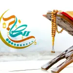 Happy Day