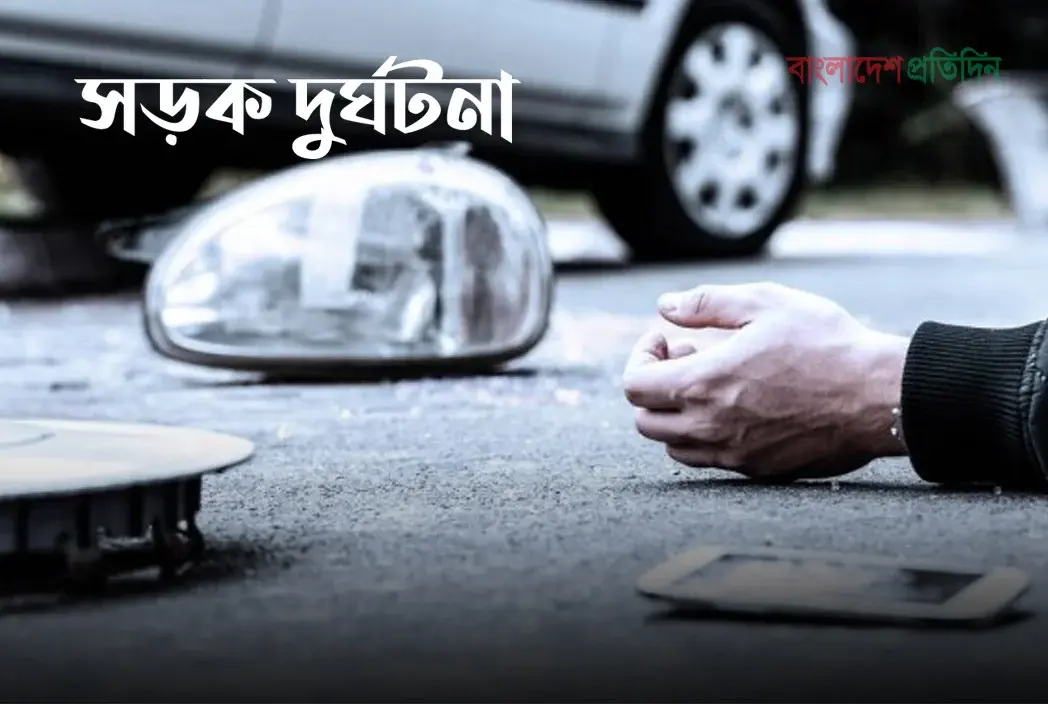 জানুয়ারি মাসে ৫৫২ সড়ক দুর্ঘটনায় ৫৪৬ জন নিহত